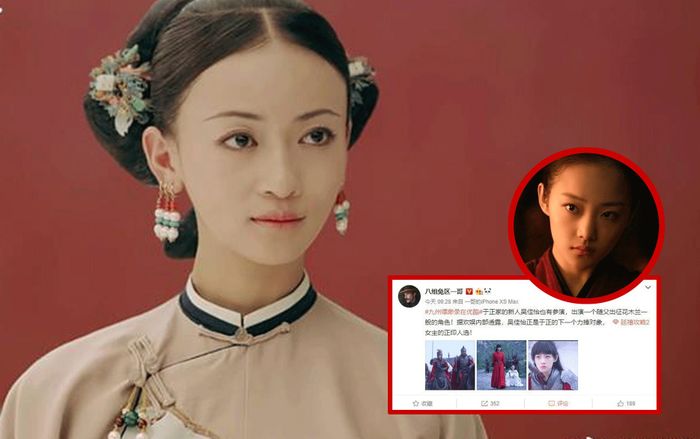 Ngô Cẩn Ngôn bị thất sủng, Vu Chính đưa người mới trở thành nữ chính trong 'Diên Hi công lược 2'?