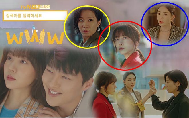 'Search - WWW' tung highlight kịch tính, Im Soo Jung, Lee Da Hee và Jun Hye Jin đối đầu căng thẳng