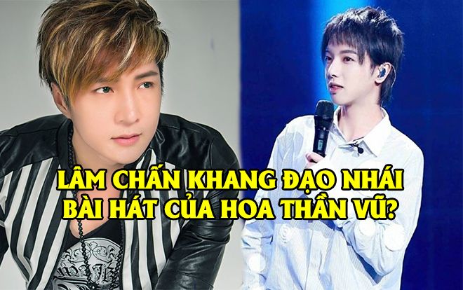 Lâm Chấn Khang bị tố đạo nhái bài hát của Hoa Thần Vũ, fan Trung yêu cầu làm cho ra lẽ và tiến hành kiện ra pháp luật
