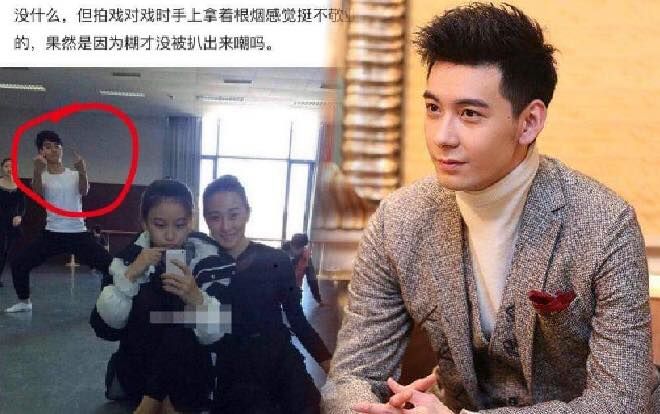 Trần Tinh Húc bị vạch trần quá khứ hút thuốc, giơ 'ngón tay thối' trước mặt đồng nghiệp nữ