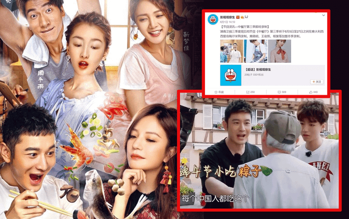 Vương Tuấn Khải, Dương Tử, Huỳnh Hiểu Minh tham gia chương trình Nhà hàng Trung Hoa mùa 3