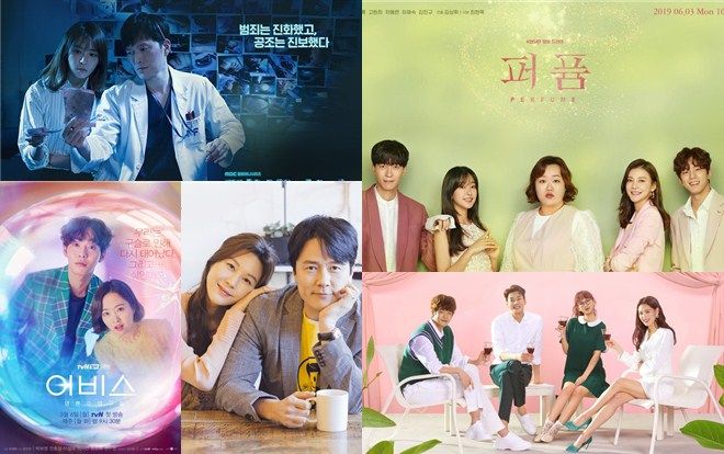 Phim 'Perfume' của Shin Sung Rok đứng nhất không đối thủ ngay tập đầu tiên lên sóng - Phim 'Abyss' của Park Bo Young tăng rating trở lại