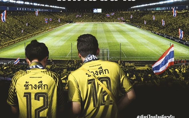 Thái Lan kêu gọi CĐV 'phủ vàng' trận Việt Nam để…. bán áo