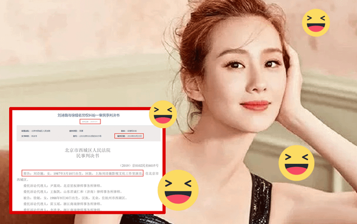 Bị đồn vô sinh không đẻ được con, Lưu Thi Thi thắng kiện hơn 300 triệu đồng