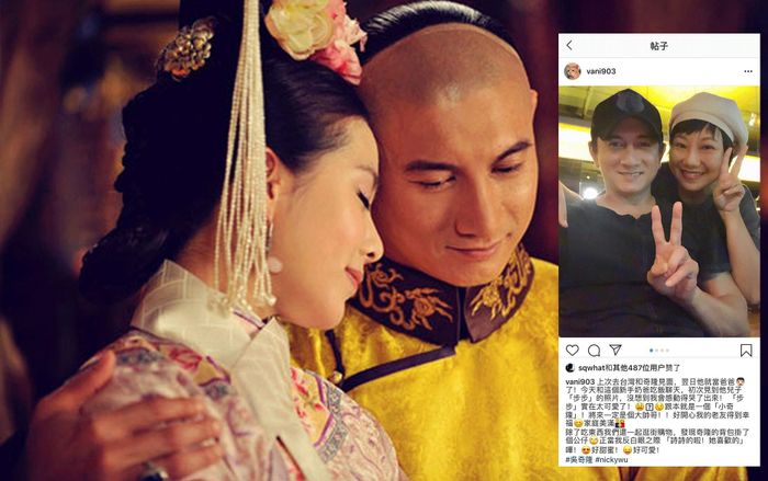 Nickname con trai Ngô Kỳ Long - Lưu Thi Thi được đặt theo tên bộ phim ‘Bộ bộ kinh tâm’