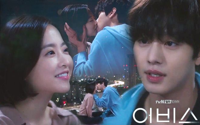 Phim 'Abyss' tập 11-12: Ahn Hyo Seop hôn Park Bo Young đắm đuối khi tỏ tình thành công, bất ngờ lấy lại được đá thần kỳ