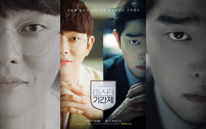 Yoon Kyun Sang hai mặt trong 'Undercover Teacher' - Seo Kang Joon làm cảnh sát chính trực của 'Watcher'