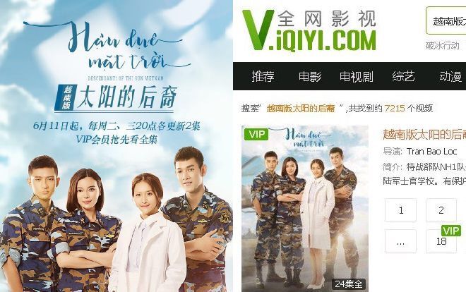 'Hậu duệ mặt trời' bản Việt được IQIYI của Trung Quốc phát sóng