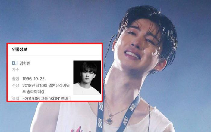 Khoảnh khắc tồi tệ đối với Kpop fan: B.I bị gạch tên khỏi profile của iKON và cả YG Entertainment