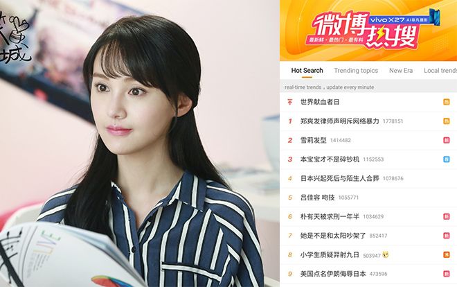 Trịnh Sảng khởi kiện những người gây hấn, lăng mạ mình trên mạng xã hội