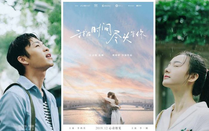 Chỉ với poster mà phim 'Anh sẽ đợi em nơi tận cùng thời gian' của Lý Nhất Đồng - Lý Hồng Kỳ được nhiều người mong đợi để xem