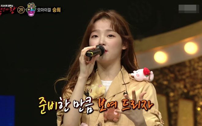 Seunghee (Oh My Girl) khiến mọi người bất ngờ khi lần thứ hai tham gia The King Of Mask Singer