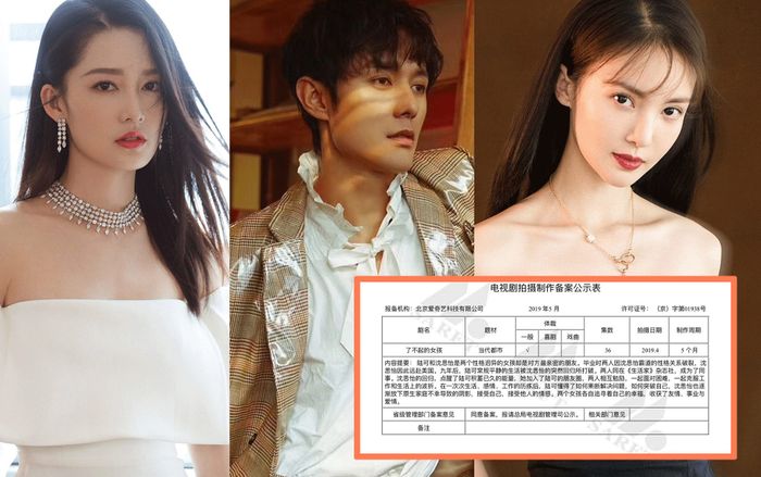 Lý Thấm cùng Kim Thần trở thành những tiểu thư xinh đẹp giàu có trong 'Gossip Girl bản Trung'?