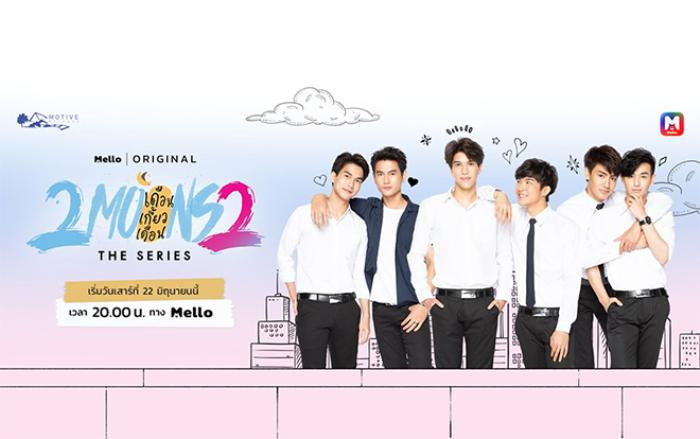 Trailer '2 Moons 2 The Series': Mạch phim cực rạch ròi với phần 1, hấp dẫn khán giả ngay từ những giây đầu tiên