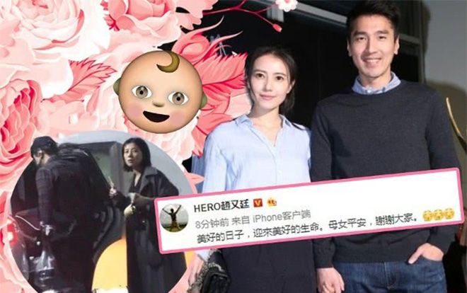 Tiệc mừng ngày đầy tháng của con gái đều là do Triệu Hựu Đình một tay tổ chức