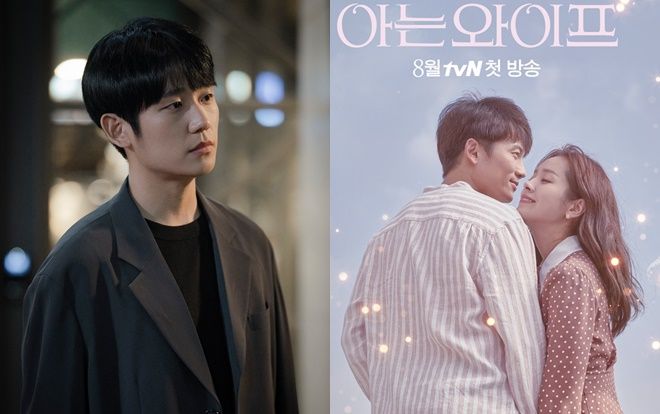 'Đêm xuân' chưa hết, Jung Hae In dự đóng phim mới của đạo diễn 'Người vợ thân quen'