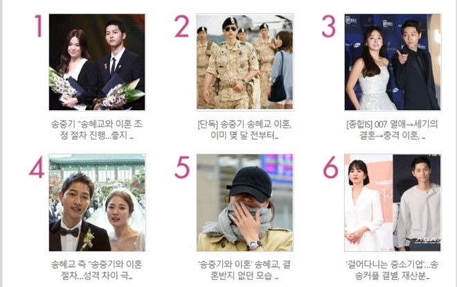 Song Joong Ki và phim 'Encounter' đứng top tìm kiếm tại Hàn, K-net nghi vấn Song Hye Kyo ngoại tình với Park Bo Gum