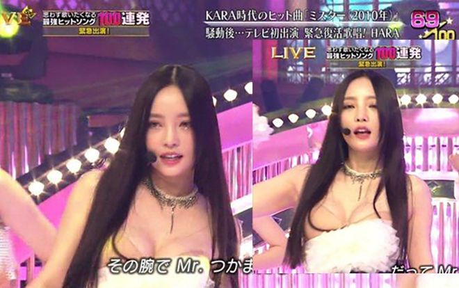 Vừa tái xuất sau tự tử bất thành, Goo Hara gặp sự cố lộ áo ngực trên sóng truyền hình khiến fan phát hoảng