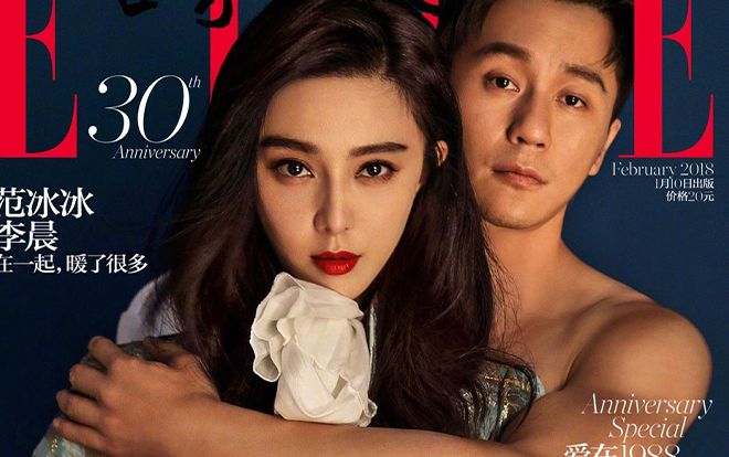 Sau tuyên bố chia tay, Phạm Băng Băng dứt khoát thay avatar đôi, Lý Thần chần chừ sau đó mới đổi