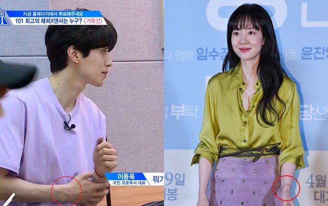 Lee Dong Wook ngầm thể hiện tình cảm với Im Soo Jung qua 'Produce X 101': Luôn đeo vật định tình?