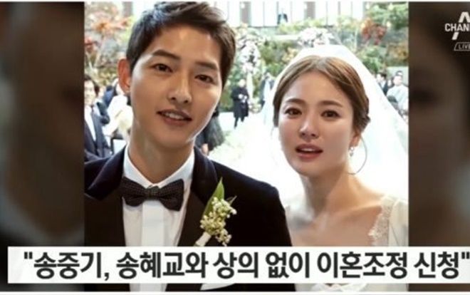 Song Joong Ki nộp đơn ly hôn không thảo luận trước với Song Hye Kyo, sẽ tiết lộ sự thật nếu cô ấy nói dối
