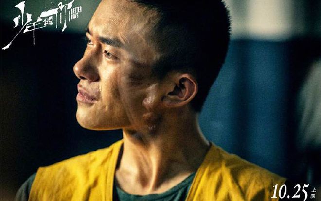 Dịch Dương Thiên Tỉ và hồi ức quay phim 'Em của niên thiếu'