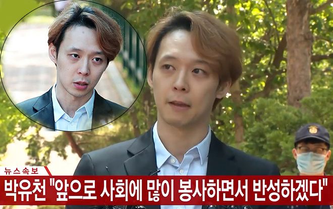 Park Yoo Chun cúi đầu xin lỗi sau khi nhận bản án cuối cùng của tòa án vì vụ bê bối liên quan đến ma túy