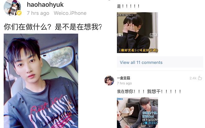 Eunhyuk (Super Junior) viết nhầm chú thích 'gợi tình' trên Weibo, fan hớn hở chọc ghẹo