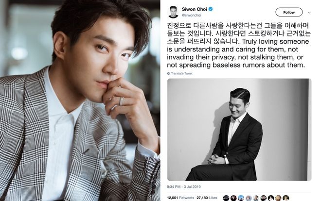 'Công tử bậc nhất xứ Hàn' Siwon nhẹ nhàng 'nhắn nhủ' anti-fan bằng song ngữ