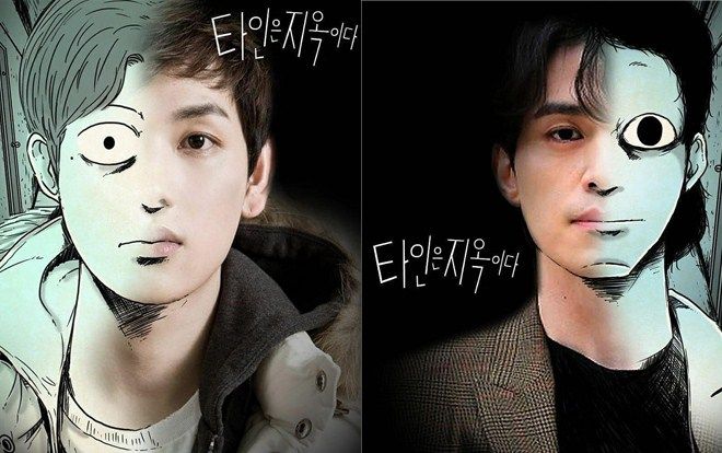 Lộ diện hình ảnh đầu tiên của chàng trai quê chân chất Im Si Wan và nha sĩ điển trai Lee Dong Wook trên phim trường drama ‘Strangers From Hell’