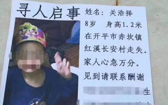 Tìm thấy thi thể cậu bé 8 tuổi dưới bể phốt và tội ác rùng rợn phía sau