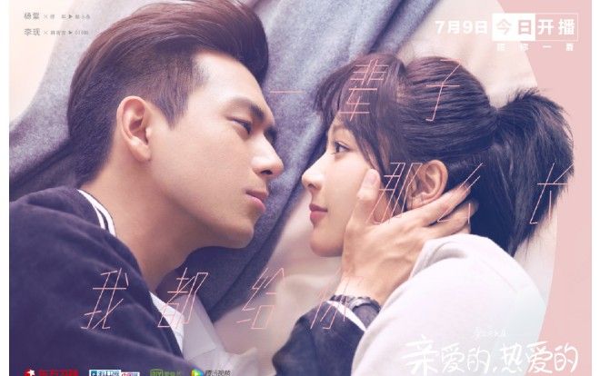 'Thân yêu, nhiệt tình yêu thương': Để Đồng Niên chỉ bạn cách lên kế hoạch tán gấu