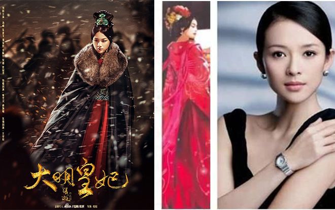 Tổng cục điện ảnh Trung Quốc ra lệnh mới cấm phim dài lê thê: Tác phẩm của Chương Tử Di - Thang Duy đều bị ảnh hưởng