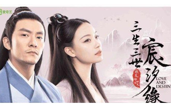 'Tam sinh tam thế: Thần tịch duyên' do Trương Chấn, Nghê Ni đóng tung trailer tiên cảnh, chính thức phát sóng vào ngày 15/7