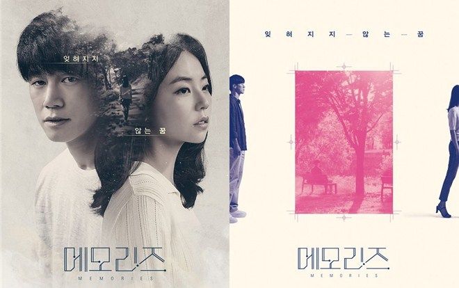 Sau thành công của 'Trùm, Cớm và Ác Quỷ', phim điện ảnh mới của Kim Moo Yul đóng cùng Ahn So Hee chuẩn bị ra mắt khán giả