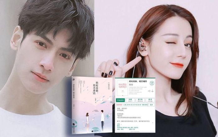 Địch Lệ Nhiệt Ba và La Vân Hi sẽ đóng cặp trong 'Minh thương khó tránh, ám tiễn khó phòng'