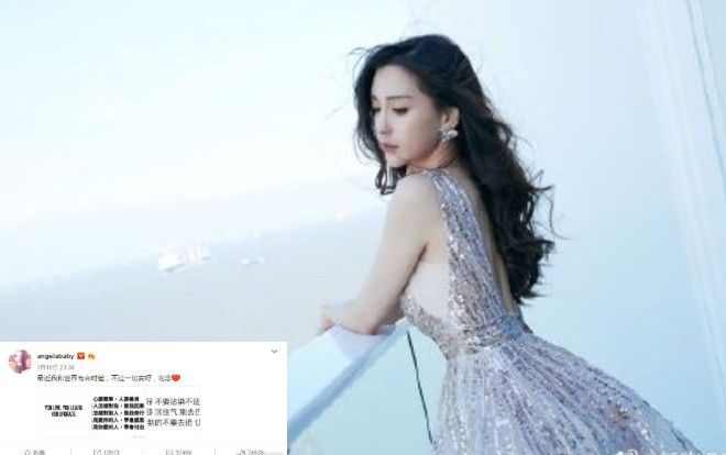 Angelababy đăng status dài đầy ẩn ý, mọi người tự hỏi có chuyện gì đã xảy ra với cô