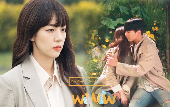 Phim 'Search WWW' tập 13: Im Soo Jung cố gắng níu kéo tình yêu đã tan vỡ với Jang Ki Yong nhưng vẫn thất bại?