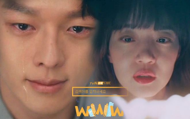 Phim 'Search: WWW' tập 14: Im Soo Jung và Jang Ki Yong chia tay trong nước mắt, điềm báo của một kết thúc buồn?