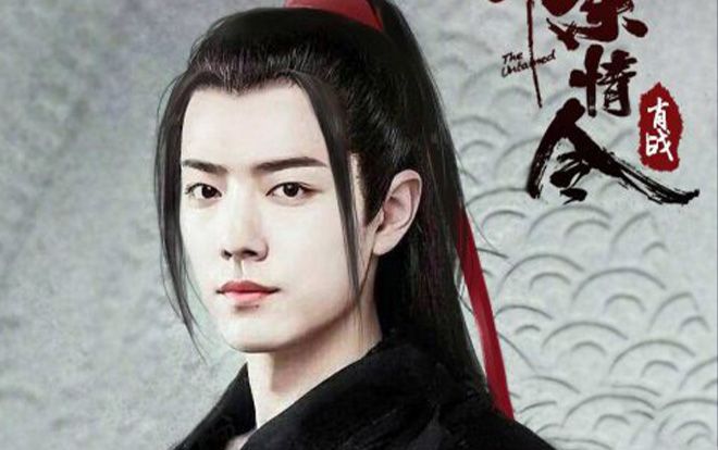 Tiêu Chiến tự tiết lộ bản thân xấu nhất nhà