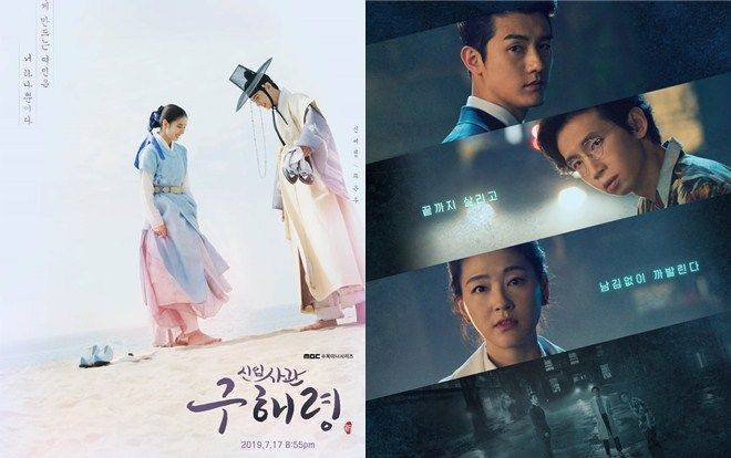 Phim của Lee Ki Woo rating giảm - 'Rookie Historian Goo Hae Ryung' của Cha Eun Woo vươn lên dẫn đầu
