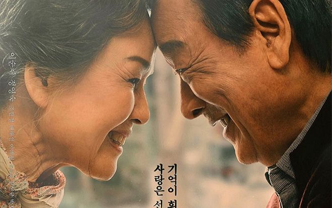 Điều ba mẹ không kể - Romang: Thời gian sẽ chẳng chờ đợi một lời xin lỗi