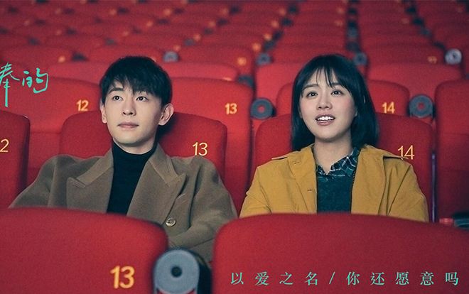 'Cố lên, cậu là giỏi nhất' của Đặng Luân - Mã Tư Thuần xác định ngày lên sóng