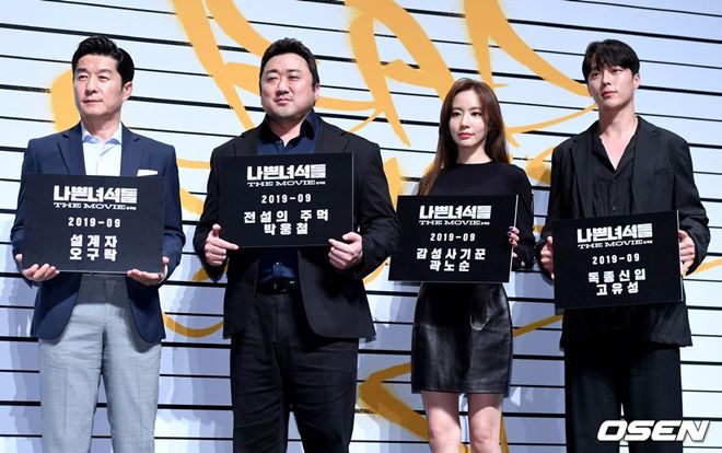 Họp báo 'Bad Guys': Vừa chia tay Im Soo Jung, Jang Ki Yong lập tức sánh đôi bên 'chị đẹp' Kim Ah Joong