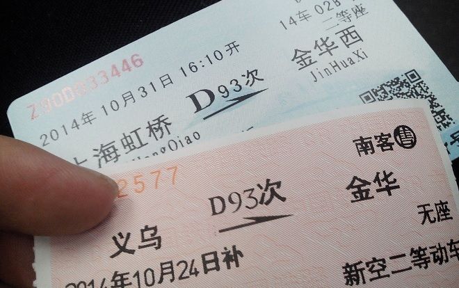 Người phụ nữ khiến cả Trung Quốc phải tranh cãi nảy lửa vì điều này