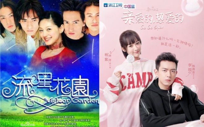 Từ 'Vườn sao băng' đến 'Thân ái nhiệt tình yêu thương': Thể loại phim thần tượng của Hoa ngữ đang trên đà phát triển tốt?
