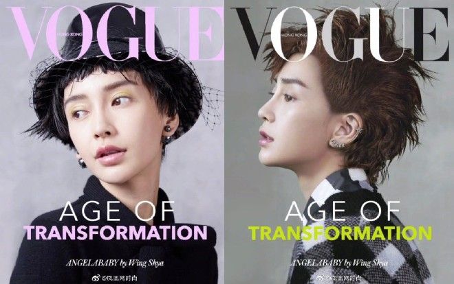 Angelababy tiếp tục lên nhiệt sưu, không phải vì diễn xuất hay chuyện tình cảm