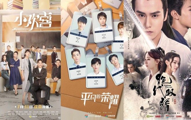 Phim truyền hình tháng 8 của Huỳnh Lỗi, Triệu Hựu Đình, Tống Thiến, Dương Tử lên sóng