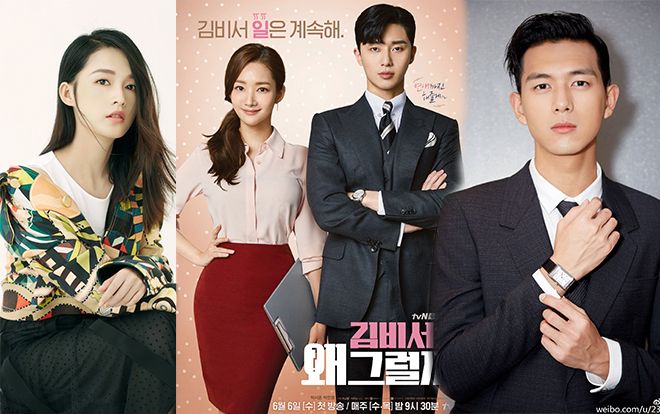 Lý Hiện và Lý Thấm được fan đề cử đảm nhận vai chính nếu 'Thư kí Kim sao thế!' phiên bản Trung được remake