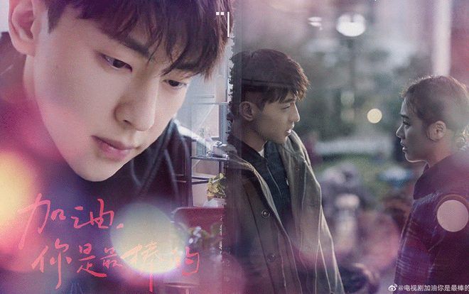 Douban 'Cố lên, cậu giỏi nhất': Đặng Luân nhất định phải ngồi vững vị trí 'bạn trai tháng 8' để áp đảo 'bạn trai tháng 7'